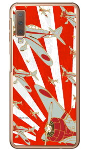 ㎵ Ԉ iNAj design by figeo Galaxy A7 MVNOX}ziSIMt[[jEyVoC Coverfull galaxy a7 X}z galaxy a7 X}[gtH galaxy a7 X}zP[X galaxy a7 X}zJo[ MNV