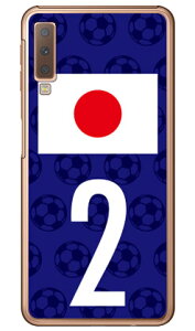 Cf LTD {\`[2 iNAj Galaxy A7 MVNOX}ziSIMt[[jEyVoC Coverfull galaxy a7 X}z galaxy a7 X}[gtH galaxy a7 X}zP[X galaxy a7 X}zJo[ MNV