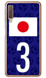 Cf LTD {\`[3 iNAj Galaxy A7 MVNOX}ziSIMt[[jEyVoC Coverfull galaxy a7 X}z galaxy a7 X}[gtH galaxy a7 X}zP[X galaxy a7 X}zJo[ MNV