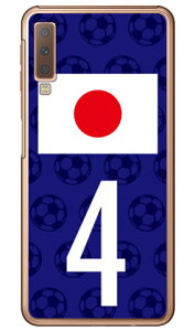 Cf LTD {\`[4 iNAj Galaxy A7 MVNOX}ziSIMt[[jEyVoC Coverfull galaxy a7 X}z galaxy a7 X}[gtH galaxy a7 X}zP[X galaxy a7 X}zJo[ MNV