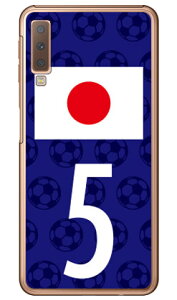 Cf LTD {\`[5 iNAj Galaxy A7 MVNOX}ziSIMt[[jEyVoC Coverfull galaxy a7 X}z galaxy a7 X}[gtH galaxy a7 X}zP[X galaxy a7 X}zJo[ MNV