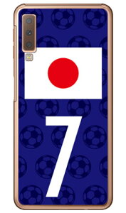 Cf LTD {\`[7 iNAj Galaxy A7 MVNOX}ziSIMt[[jEyVoC Coverfull galaxy a7 X}z galaxy a7 X}[gtH galaxy a7 X}zP[X galaxy a7 X}zJo[ MNV