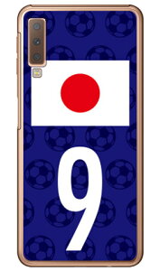 Cf LTD {\`[9 iNAj Galaxy A7 MVNOX}ziSIMt[[jEyVoC Coverfull galaxy a7 X}z galaxy a7 X}[gtH galaxy a7 X}zP[X galaxy a7 X}zJo[ MNV