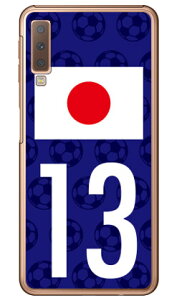 Cf LTD {\`[13 iNAj Galaxy A7 MVNOX}ziSIMt[[jEyVoC Coverfull galaxy a7 X}z galaxy a7 X}[gtH galaxy a7 X}zP[X galaxy a7 X}zJo[ MN