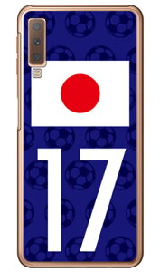 Cf LTD {\`[17 iNAj Galaxy A7 MVNOX}ziSIMt[[jEyVoC Coverfull galaxy a7 X}z galaxy a7 X}[gtH galaxy a7 X}zP[X galaxy a7 X}zJo[ MN