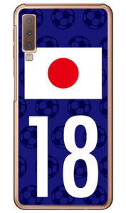 Cf LTD {\`[18 iNAj Galaxy A7 MVNOX}ziSIMt[[jEyVoC Coverfull galaxy a7 X}z galaxy a7 X}[gtH galaxy a7 X}zP[X galaxy a7 X}zJo[ MN