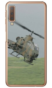 xmqtHgRNV AH-1SΐԃwRv^[ iNAj Galaxy A7 MVNOX}ziSIMt[[jEyVoC Coverfull galaxy a7 X}z galaxy a7 X}[gtH galaxy a7 X}zP[