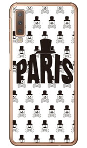 CodeGC uPARISv zCg iNAj Galaxy A7 MVNOX}ziSIMt[[jEyVoC SECOND SKIN galaxy a7 X}z galaxy a7 X}[gtH galaxy a7 X}zP[X galaxy a7 X}zJo[ MNV