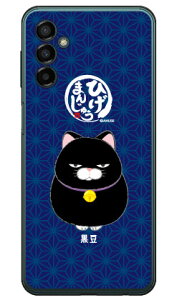Ђ܂񂶂イV[Y  iNAj Galaxy M23 5G SM-M236Q MVNOX}ziSIMt[[j X}zP[X n[hP[Xgalaxy m23 5g sm-m236q X}z galaxy m23 5g sm-m236q X}[gtH galaxy m23 5g sm-m236q 