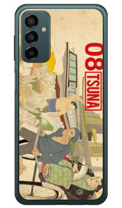 o񎏁uTSUNAv Vol.08\fUC i\tgTPUNAj Galaxy M23 5G SM-M236Q MVNOX}ziSIMt[[j Coverfullgalaxy m23 5g sm-m236q X}z galaxy m23 5g sm-m236q X}[gtH galaxy m23 5g sm-m236q