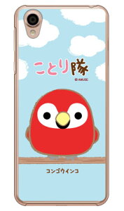 ƂV[Y RSECR iNAj Android One X4EAQUOS sense plus SH-M07 Y!mobileEMVNOX}ziSIMt[[j android one x4 P[X android one x4 Jo[ AhChx4P[X AhC