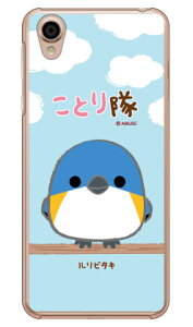 ƂV[Y r^L iNAj Android One X4EAQUOS sense plus SH-M07 Y!mobileEMVNOX}ziSIMt[[j android one x4 P[X android one x4 Jo[ AhChx4P[X AhCh