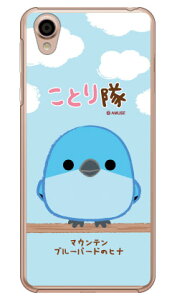 ƂV[Y }Eeu[o[h̃qi iNAj Android One X4EAQUOS sense plus SH-M07 Y!mobileEMVNOX}ziSIMt[[j android one x4 P[X android one x4 Jo[ AhChx4P[