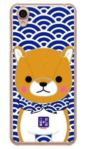 ΎOZV[Y jY iNAj Android One X4EAQUOS sense plus SH-M07 Y!mobileEMVNOX}ziSIMt[[j  󒍐Y X}zP[X n[hP[X 