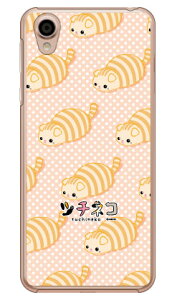 c`lRV[Y XReBbV iNAj Android One X4EAQUOS sense plus SH-M07 Y!mobileEMVNOX}ziSIMt[[j android one x4 P[X android one x4 Jo[ AhChx4P[X AhC