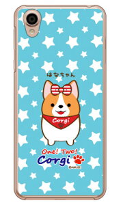 ɂ̃R[M[V[Y ͂Ȃ iNAj Android One X4EAQUOS sense plus SH-M07 Y!mobileEMVNOX}ziSIMt[[j android one x4 P[X android one x4 Jo[ AhChx4P[X 