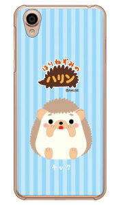 ͂˂݂̃nV[Y `bN iNAj Android One X4EAQUOS sense plus SH-M07 Y!mobileEMVNOX}ziSIMt[[j android one x4 P[X android one x4 Jo[ AhChx4P[X Ah