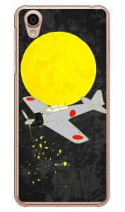 32^ F iNAj design by figeo Android One X4EAQUOS sense plus SH-M07 Y!mobileEMVNOX}ziSIMt[[j Coverfull android one x4 P[X android one x4 Jo[ AhChx4P[X AhCh