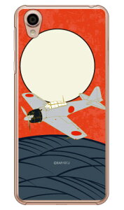 32^  iNAj design by figeo Android One X4EAQUOS sense plus SH-M07 Y!mobileEMVNOX}ziSIMt[[j Coverfull android one x4 P[X android one x4 Jo[ AhChx4P[X AhC