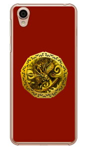   iNAj design by DMF Android One X4EAQUOS sense plus SH-M07 Y!mobileEMVNOX}ziSIMt[[j Coverfull android one x4 P[X android one x4 Jo[ AhChx4P[X AhChx4J