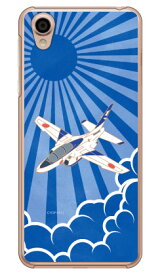 SAPエアプレインシリーズ T-4ブルーインパルス 紺碧の雲海 （クリア） Android One X4・AQUOS sense plus SH-M07 Y!mobile・MVNOスマホ（SIMフリー端末） Coverfull android one x4 ケース android one x4 カバー アンドロイドワンx4ケース 送料無料