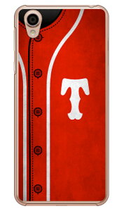 Cf LTD x[X{[ CjV bh T iNAj Android One X4EAQUOS sense plus SH-M07 Y!mobileEMVNOX}ziSIMt[[j Coverfull android one x4 P[X android one x4 Jo[ AhChx4P[X 