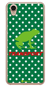 TRANSPORT FROG O[×zCg iNAj design by Moisture Android One X4EAQUOS sense plus SH-M07 Y!mobileEMVNOX}ziSIMt[[j SECOND SKIN android one x4 P[X android one x4 Jo[ AhChx4