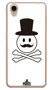 CodeGC uMonsieurv zCg iNAj Android One X4EAQUOS sense plus SH-M07 Y!mobileEMVNOX}ziSIMt[[j SECOND SKIN android one x4 P[X android one x4 Jo[ AhChx4P[X AhC