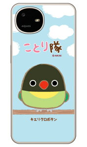 ���Ƃ���V���[�Y �L�G���N���{�^�� (�N���A) AQUOS wish6 SH-M36 A602SH A603SH SoftBank ���� �󒍐��Y �X�}�z�P�[�X �n�[�h�P�[�X �{�� �ی� �X�}�z�J�o�[ ��������
