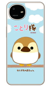 ���Ƃ���V���[�Y �J���K���̐Ԃ���� (�N���A) AQUOS wish6 SH-M36 A602SH A603SH SoftBank ���� �󒍐��Y �X�}�z�P�[�X �n�[�h�P�[�X �{�� �ی� �X�}�z�J�o�[ ��������