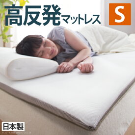 楽天市場 持ち運び 可能 マットレスの通販 楽天市場 持ち運び 可能 マットレスの通販