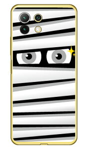 ミイラくん ホワイト (クリア) Mi 11 Lite 5G M2101K9R MVNOスマホ(SIMフリー端末) YESNO スマホケース ハードケース mi 11 lite 5g m2101k9r スマホ mi 11 lite 5g m2101k9r スマートフォン mi 11 lite 5g m2101k9r ス