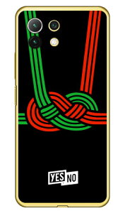 nbs[Mtg ubN iNAj Mi 11 Lite 5G M2101K9R MVNOX}ziSIMt[[j YESNO X}zP[X n[hP[X mi 11 lite 5g m2101k9r X}z mi 11 lite 5g m2101k9r X}[gtH mi 11 lite 5g m2101k9r