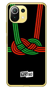 nbs[Mtg ubN i\tgTPUNAj Mi 11 Lite 5G M2101K9R MVNOX}ziSIMt[[j YESNO \tgP[X mi 11 lite 5g m2101k9r X}z mi 11 lite 5g m2101k9r X}[gtH mi 11 lite 5g m2101k9r mi 11 