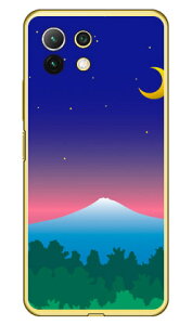 �O���f�[�V�����}�E���e�� �u���[ �i�N���A�jMi 11 Lite 5G M2101K9R MVNO�X�}�z�iSIM�t���[�[���j Coverfull �J�o�t�� ���� mi 11 lite 5g m2101k9r �X�}�z mi 11 lite 5g m2101k9r �X�}�[�g�t�H�� mi 11 lite 5g m2101k9r 