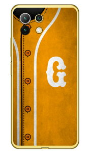 Cf LTD �x�[�X�{�[�� �C�j�V���� �C�G���[ G �i�N���A�jMi 11 Lite 5G M2101K9R MVNO�X�}�z�iSIM�t���[�[���j Coverfull �J�o�t�� mi 11 lite 5g m2101k9r �X�}�z mi 11 lite 5g m2101k9r �X�}�[�g�t�H�� mi 11 lite 5g m2101k9r