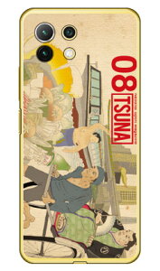 相撲専門情報誌「TSUNA」 Vol.08表紙デザイン (クリア) Mi 11 Lite 5G M2101K9R MVNOスマホ(SIMフリー端末) Coverfull ハードケース mi 11 lite 5g m2101k9r スマホ mi 11 lite 5g m2101k9r スマートフォン mi 11 lite 5g