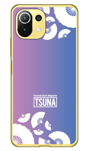 o񎏁uTSUNAv sensu iqj 1 sNu[ i\tgTPUNAj Mi 11 Lite 5G M2101K9R MVNOX}ziSIMt[[j Coverfull mi 11 lite 5g m2101k9r X}z mi 11 lite 5g m2101k9r X}[gtH mi 