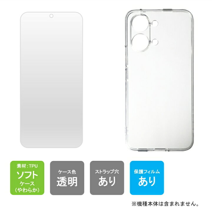 楽天市場】即日出荷 ケース（カバー） 保護フィルム セット POCO X8 