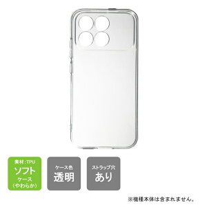 �����o�� POCO F8 Pro �P�[�X POCO F8 Pro �J�o�[ POCO F8 Pro �P�[�X �J�o�[ �N���A PC �{�� �ی� �N���A TPU �\�t�g�P�[�X �\�t�g�J�o�[ ��������