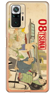 o񎏁uTSUNAv Vol.08\fUC i\tgTPUNAj Redmi Note 10 Pro M2101K6R MVNOX}ziSIMt[[j Coverfull redmi note 10 pro m2101k6r X}z redmi note 10 pro m2101k6r X}[gtH redmi not