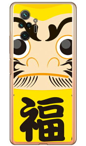 _} CG[ iNAj Redmi Note 10 Pro M2101K6R MVNOX}ziSIMt[[j Coverfull redmi note 10 pro m2101k6r X}z redmi note 10 pro m2101k6r X}[gtH redmi note 10 pro m2101k6r X}zP[X redmi note