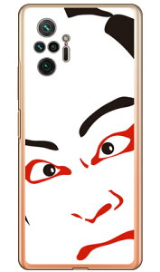 ̕ j~ iNAj Redmi Note 10 Pro M2101K6R MVNOX}ziSIMt[[j Coverfull redmi note 10 pro m2101k6r X}z redmi note 10 pro m2101k6r X}[gtH redmi note 10 pro m2101k6r X}zP[X redmi note 10