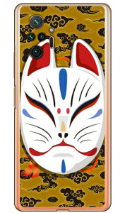 Lclʏ΂ _uCgCG[ iNAj design by figeo Redmi Note 10 Pro M2101K6R MVNOX}ziSIMt[[j Coverfull redmi note 10 pro m2101k6r X}z redmi note 10 pro m2101k6r X}[gtH redmi note 10 pr