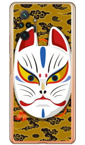 �L�c�l�ʊJ�� �_�u���C�g�C�G���[ �i�N���A�j design by figeo Redmi Note 10 Pro M2101K6R MVNO�X�}�z�iSIM�t���[�[���j Coverfull redmi note 10 pro m2101k6r �X�}�z redmi note 10 pro m2101k6r �X�}�[�g�t�H�� redmi note 10 pr