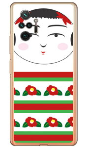  iցj iNAj Redmi Note 10 Pro M2101K6R MVNOX}ziSIMt[[j Coverfull redmi note 10 pro m2101k6r X}z redmi note 10 pro m2101k6r X}[gtH redmi note 10 pro m2101k6r X}zP[X redmi note 10