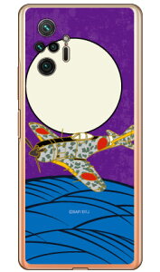 SAP�G�A�v���C���V���[�Y �񎮐���c �O����� �i�N���A�j Redmi Note 10 Pro M2101K6R MVNO�X�}�z�iSIM�t���[�[���j Coverfull redmi note 10 pro m2101k6r �X�}�z redmi note 10 pro m2101k6r �X�}�[�g�t�H�� redmi note 10 pr