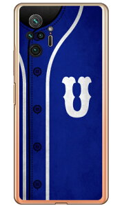 Cf LTD �x�[�X�{�[�� �C�j�V���� �u���[ U �i�N���A�j Redmi Note 10 Pro M2101K6R MVNO�X�}�z�iSIM�t���[�[���j Coverfull redmi note 10 pro m2101k6r �X�}�z redmi note 10 pro m2101k6r �X�}�[�g�t�H�� redmi note 10 pro m2101k6