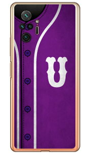 Cf LTD �x�[�X�{�[�� �C�j�V���� �p�[�v�� U �i�N���A�j Redmi Note 10 Pro M2101K6R MVNO�X�}�z�iSIM�t���[�[���j Coverfull redmi note 10 pro m2101k6r �X�}�z redmi note 10 pro m2101k6r �X�}�[�g�t�H�� redmi note 10 pro m210