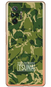 o񎏁uTSUNAv meisai iʕj 2 O[ iNAj Redmi Note 10 Pro M2101K6R MVNOX}ziSIMt[[j Coverfull redmi note 10 pro m2101k6r X}z redmi note 10 pro m2101k6r X}[gtH redmi no